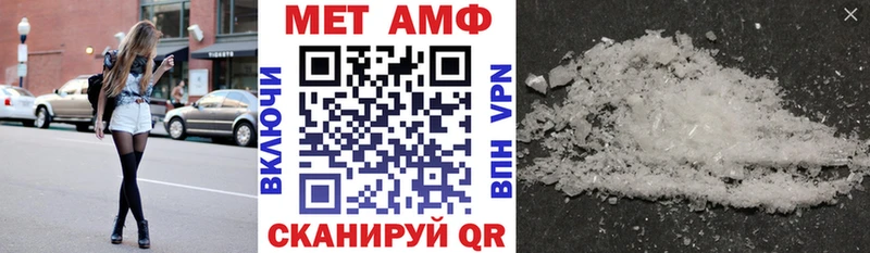 Амфетамин VHQ  Химки 