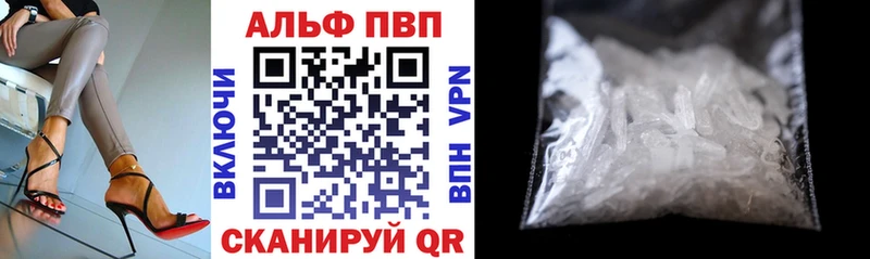 APVP Crystall Химки