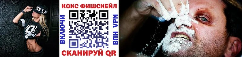 площадка состав  MEGA вход  Химки  КОКАИН Эквадор 