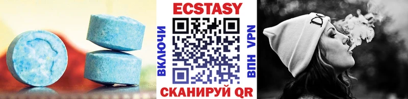 Ecstasy XTC  закладка  Химки 