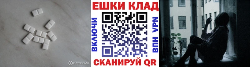Ecstasy Cube Химки