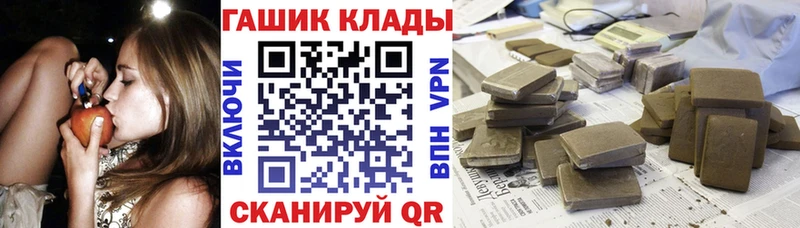 где можно купить наркотик  Химки  ГАШ гашик 