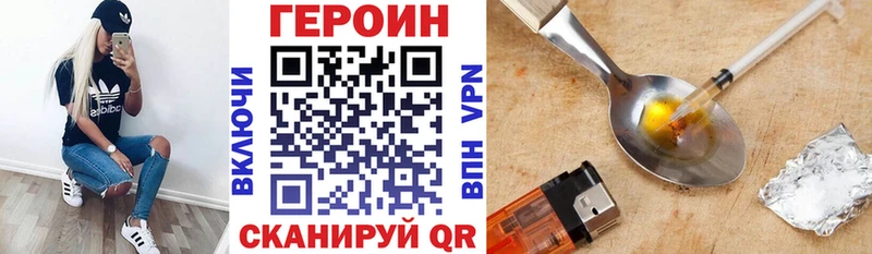 ОМГ ОМГ зеркало  дарнет шоп  Химки  ГЕРОИН Афган 