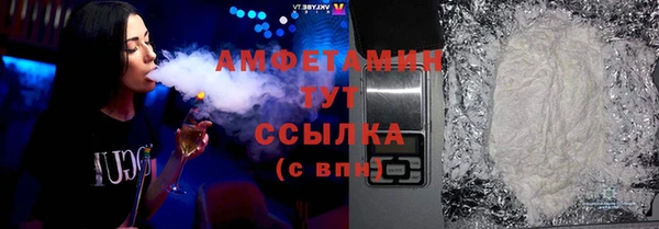 кокаин перу Богородицк