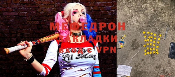мескалин Богородск
