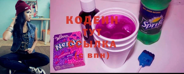 кокаин перу Богородицк