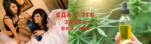 мескалин Богородск