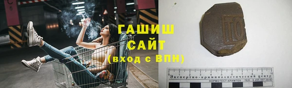 мескалин Богородск