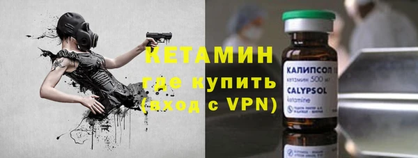 кокаин перу Богородицк
