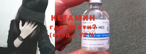 MDMA Premium VHQ Пестово