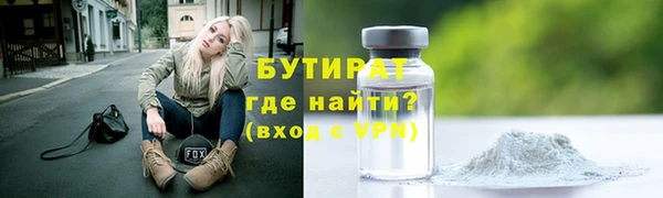 мескалин Богородск