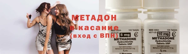 кокаин перу Богородицк