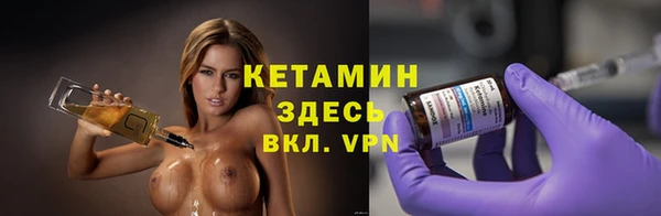 мескалин Богородск