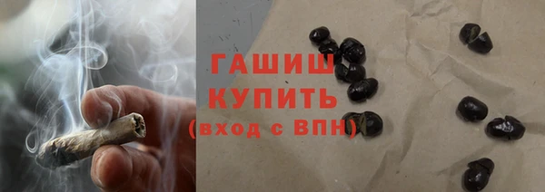 мескалин Богородск