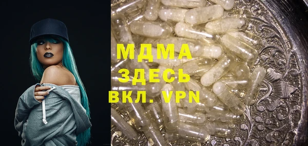 каннабис Богданович