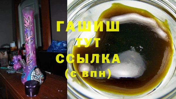 мескалин Богородск