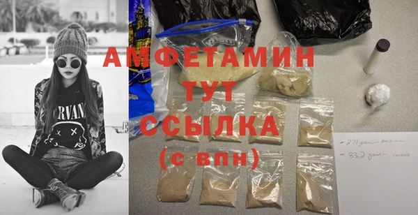 кокаин перу Богородицк