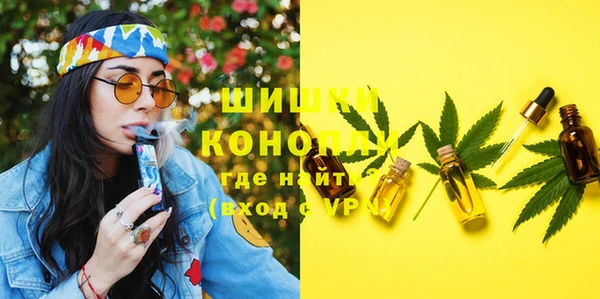 кокаин перу Богородицк