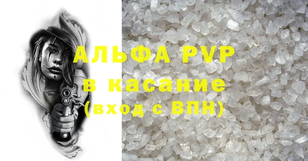 кокаин перу Богородицк