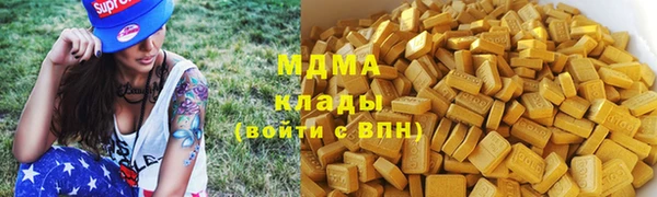 кокаин перу Богородицк