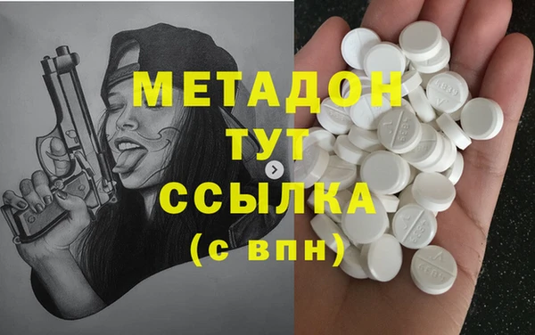 кокаин перу Богородицк