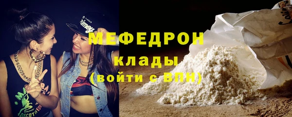 мескалин Богородск