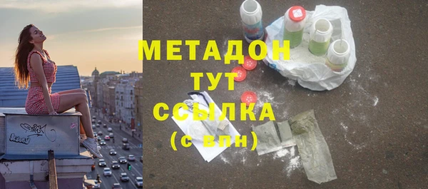 мескалин Богородск