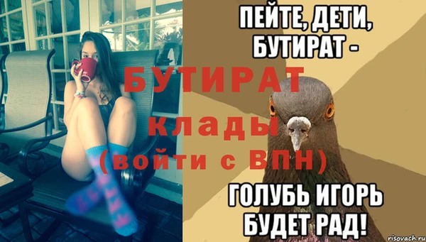 каннабис Богданович