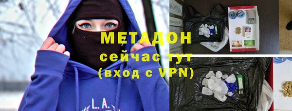 кокаин перу Богородицк