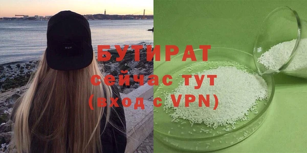 каннабис Богданович