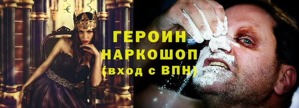 кокаин перу Богородицк