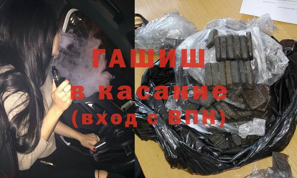 мескалин Богородск