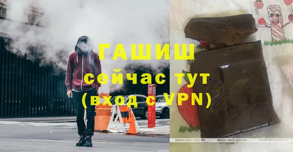 мескалин Богородск