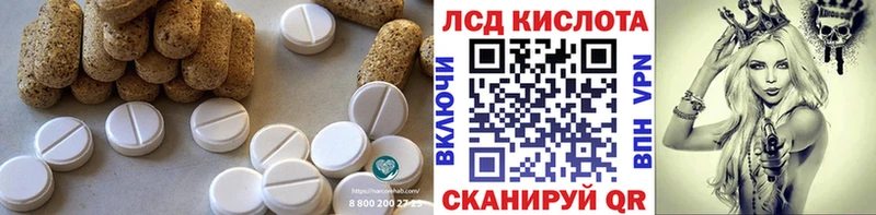 ЛСД экстази ecstasy  Химки 