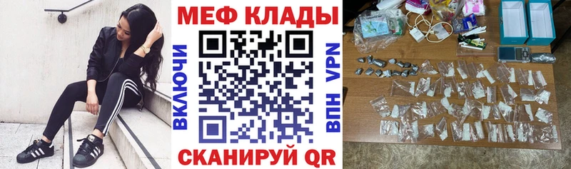 как найти закладки  Химки  МЯУ-МЯУ мяу мяу 