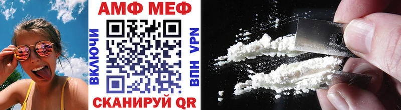 продажа наркотиков  Химки  MEGA как войти  МЕТАМФЕТАМИН пудра 