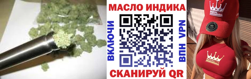 Дистиллят ТГК вейп с тгк  Химки 
