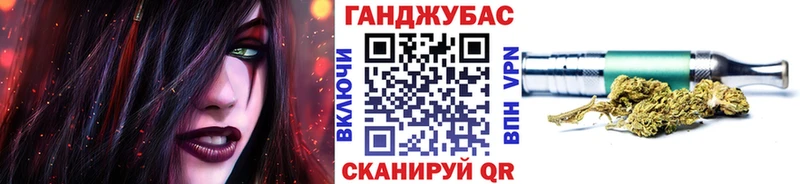 Канабис план  Химки 